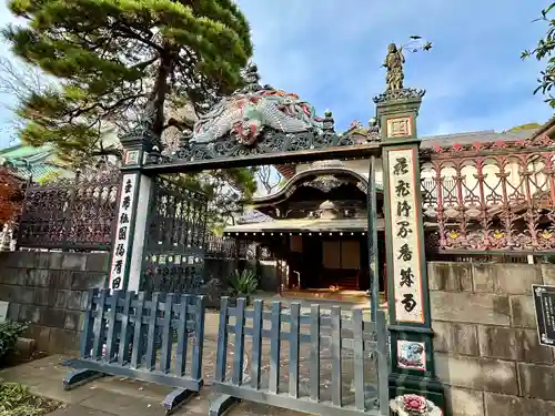 妙法寺(東京都)