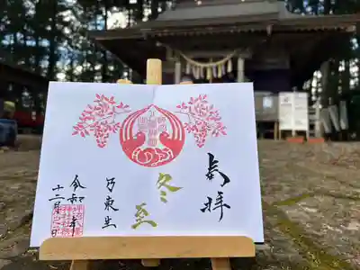 坪沼八幡神社(宮城県)