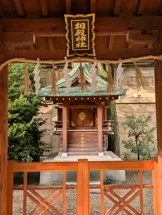 坐摩神社の{uncategorized: "未分類", other: "その他", undefined: "問題あり", building: "その他建物", grave: "お墓", sacred_gate: "鳥居", guardian: "狛犬", statue: "像", buddha: "仏像", history: "歴史", nature: "自然", garden: "庭園", animal: "動物", pagoda: "塔", temizu: "手水舎", mountain_gate: "山門・神門", sanctuary: "本殿・本堂", subordinate: "末社・摂社", art: "芸術", scenery: "景色", jizo: "地蔵", ema: "絵馬", goshuin: "御朱印", omikuji: "おみくじ", items: "授与品その他", amulet: "お守り", goshuincho: "御朱印帳", eats: "食事", festival: "お祭り", votive_dance: "神楽", shichigosan: "七五三参", wedding: "結婚式", experience: "体験その他", initially: "初詣", around: "周辺", anti_infection: "感染症対策"}