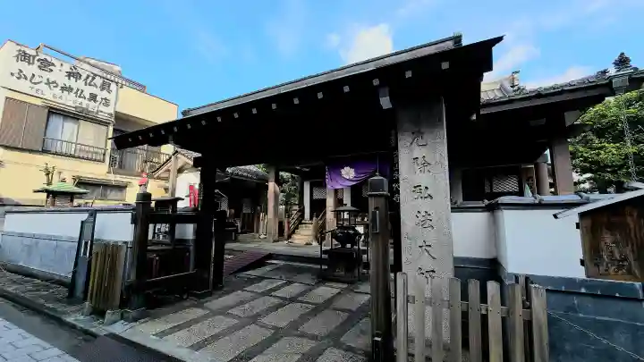 永代寺の{uncategorized: "未分類", other: "その他", undefined: "問題あり", building: "その他建物", grave: "お墓", sacred_gate: "鳥居", guardian: "狛犬", statue: "像", buddha: "仏像", history: "歴史", nature: "自然", garden: "庭園", animal: "動物", pagoda: "塔", temizu: "手水舎", mountain_gate: "山門・神門", sanctuary: "本殿・本堂", subordinate: "末社・摂社", art: "芸術", scenery: "景色", jizo: "地蔵", ema: "絵馬", goshuin: "御朱印", omikuji: "おみくじ", items: "授与品その他", amulet: "お守り", goshuincho: "御朱印帳", eats: "食事", festival: "お祭り", votive_dance: "神楽", shichigosan: "七五三参", wedding: "結婚式", experience: "体験その他", initially: "初詣", around: "周辺", anti_infection: "感染症対策"}