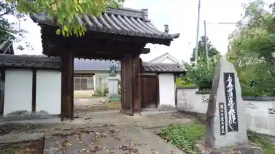 乘福寺(岡山県)