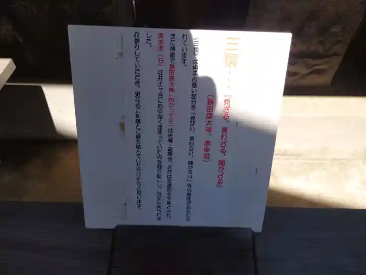 住吉神社(神奈川県)