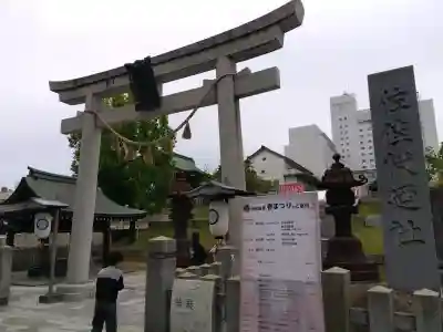 佐佳枝廼社の{uncategorized: "未分類", other: "その他", undefined: "問題あり", building: "その他建物", grave: "お墓", sacred_gate: "鳥居", guardian: "狛犬", statue: "像", buddha: "仏像", history: "歴史", nature: "自然", garden: "庭園", animal: "動物", pagoda: "塔", temizu: "手水舎", mountain_gate: "山門・神門", sanctuary: "本殿・本堂", subordinate: "末社・摂社", art: "芸術", scenery: "景色", jizo: "地蔵", ema: "絵馬", goshuin: "御朱印", omikuji: "おみくじ", items: "授与品その他", amulet: "お守り", goshuincho: "御朱印帳", eats: "食事", festival: "お祭り", votive_dance: "神楽", shichigosan: "七五三参", wedding: "結婚式", experience: "体験その他", initially: "初詣", around: "周辺", anti_infection: "感染症対策"}