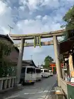 若宮八幡宮(陶器神社)の鳥居