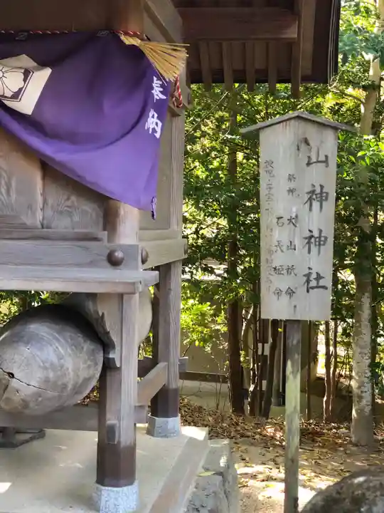 八重垣神社のその他建物