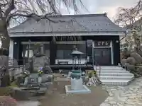 正眼寺(神奈川県)