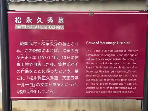 達磨寺(奈良県)