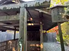 月讀宮（皇大神宮別宮）(三重県)