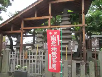西光寺(長野県)