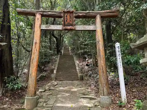 天石門別八倉比売神社の鳥居