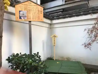 松坂稲荷大明神のその他建物