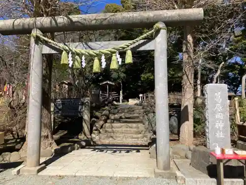 葛原岡神社(神奈川県)