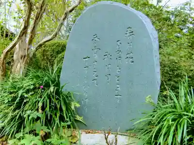 龍真寺のその他建物