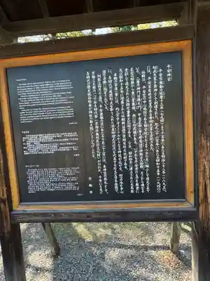 平安神宮(京都府)