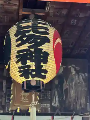 比々多神社のその他建物