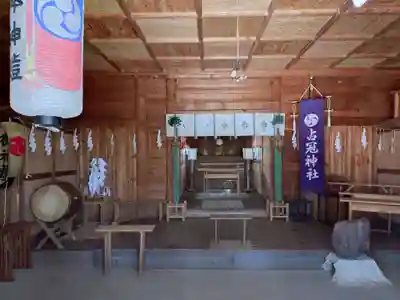 占冠神社(北海道)
