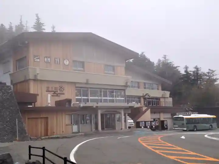 冨士山小御嶽神社(山梨県)