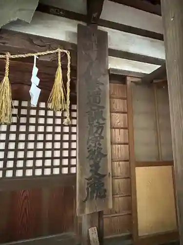 寶光院(長野県)