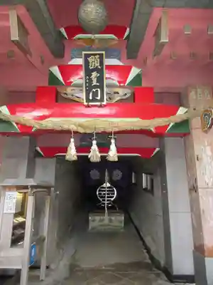 大正寺(中野不動尊)(福島県)