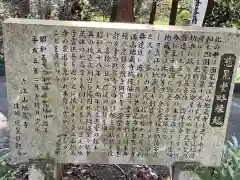 財賀寺(愛知県)