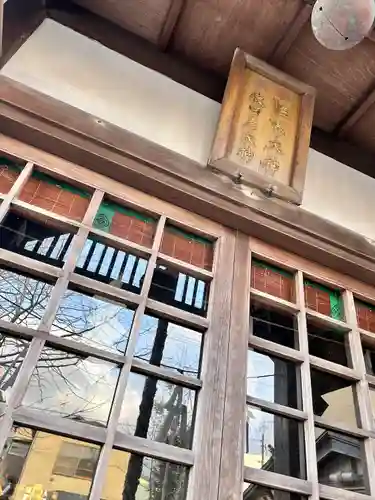 鹽竈神社(北海道)