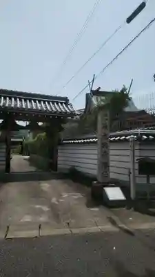 元興寺の山門・神門