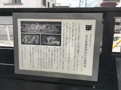 嚴島神社の歴史