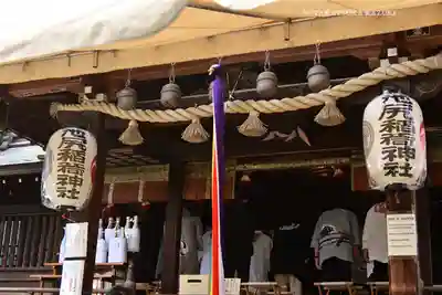 池尻稲荷神社(東京都)