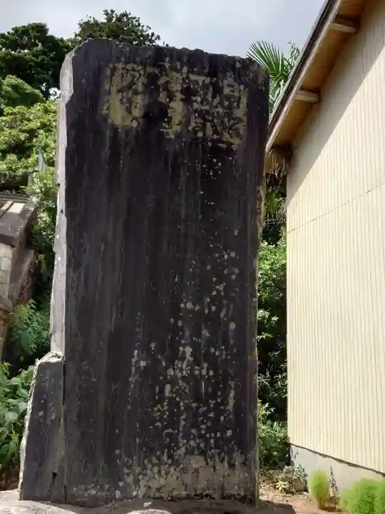 猿田神社(千葉県)