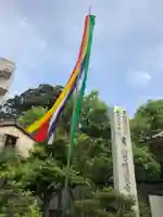 藥王院温泉寺のその他建物