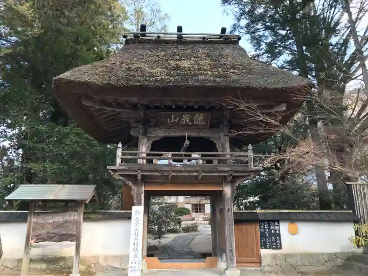佛山寺(大分県)