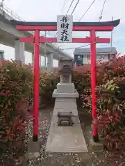 弁財天社(神奈川県)