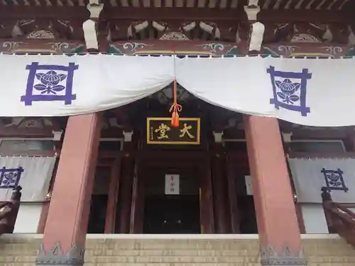 池上本門寺(東京都)