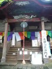  大岩山 最勝寺の本殿