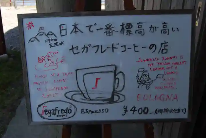 赤城神社(群馬県)