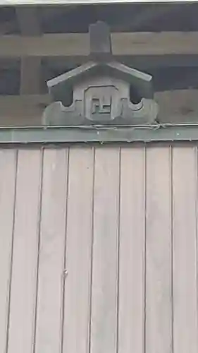 八幡宮のその他建物