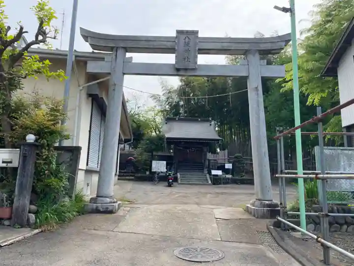 八坂神社の鳥居