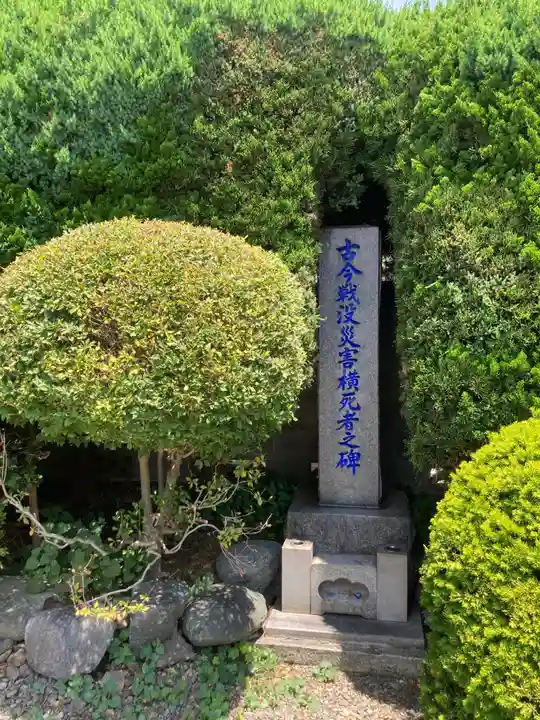 薬王寺(神奈川県)