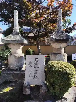 福林寺(滋賀県)