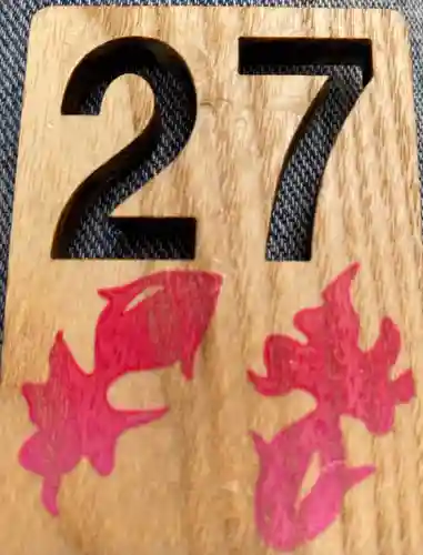 大宮・大原神社の授与品その他