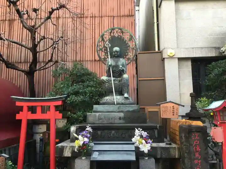 大安楽寺の地蔵