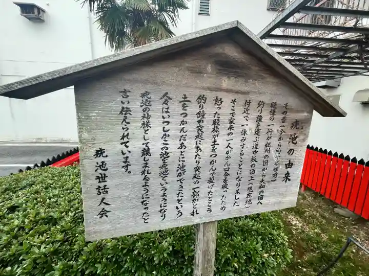 疣庄大明神の{uncategorized: "未分類", other: "その他", undefined: "問題あり", building: "その他建物", grave: "お墓", sacred_gate: "鳥居", guardian: "狛犬", statue: "像", buddha: "仏像", history: "歴史", nature: "自然", garden: "庭園", animal: "動物", pagoda: "塔", temizu: "手水舎", mountain_gate: "山門・神門", sanctuary: "本殿・本堂", subordinate: "末社・摂社", art: "芸術", scenery: "景色", jizo: "地蔵", ema: "絵馬", goshuin: "御朱印", omikuji: "おみくじ", items: "授与品その他", amulet: "お守り", goshuincho: "御朱印帳", eats: "食事", festival: "お祭り", votive_dance: "神楽", shichigosan: "七五三参", wedding: "結婚式", experience: "体験その他", initially: "初詣", around: "周辺", anti_infection: "感染症対策"}