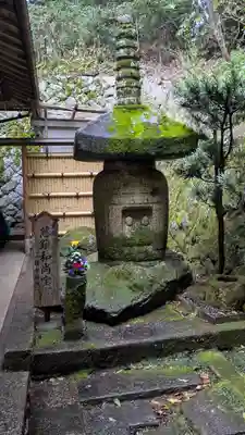 吉水辨財天堂(京都府)