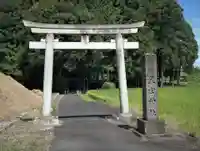 星宮神社の鳥居