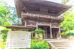 日枝神社(山形県)