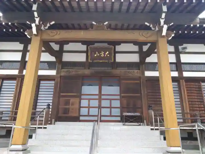 松岳寺(静岡県)
