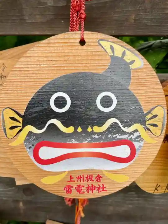 板倉雷電神社(群馬県)