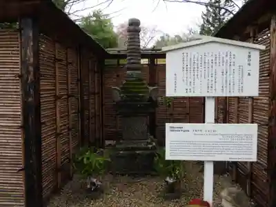 八坂寺(愛媛県)