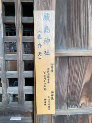 柏原八幡宮(兵庫県)