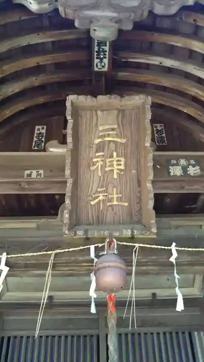 丹生神社のその他建物